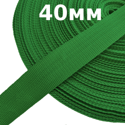 Лента-Стропа 40мм, цвет Зелёный (на отрез)  в Перми