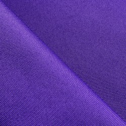 Оксфорд 600D PU, Фиолетовый (на отрез)  в Перми