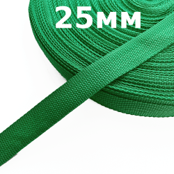 Лента-Стропа 25мм, цвет Зелёный (на отрез)  в Перми